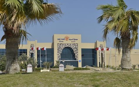 Seef Mall - Muharraq 1