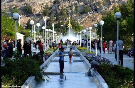 Kooh Sangi Park