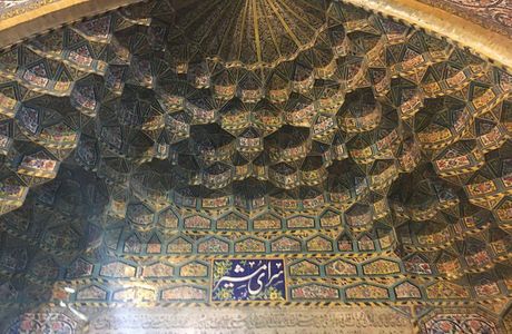 Saraye Moshir