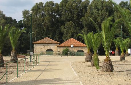 Hadera River Park
