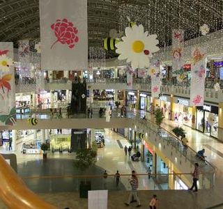 Mazi Plus Mall