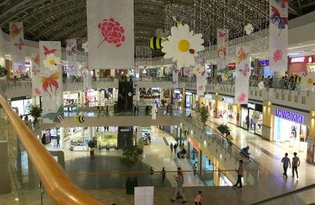 Mazi Plus Mall