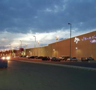 haifaa Mall