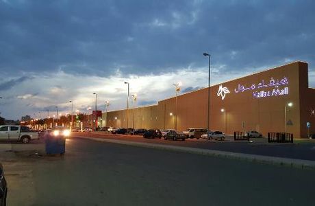haifaa Mall