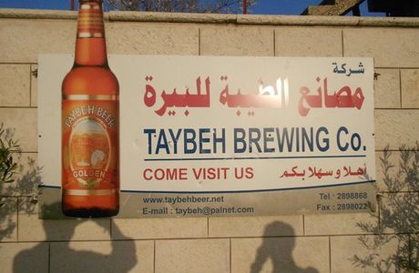 Taybeh Brewery