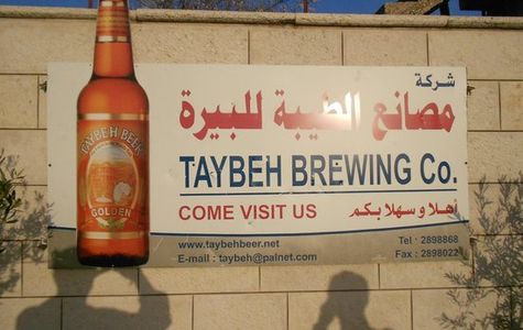 Taybeh Brewery 1