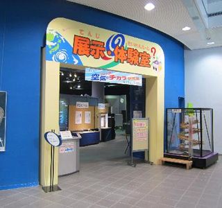 Yaizu Fishing Museum