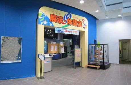 Yaizu Fishing Museum