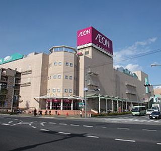 Aeon Akashi Shopping Center