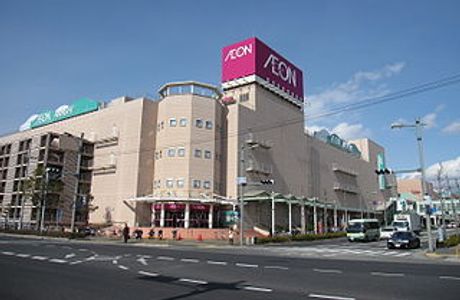 Aeon Akashi Shopping Center