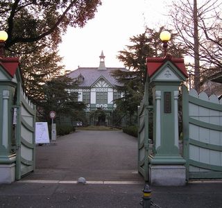 Nara Woman's University