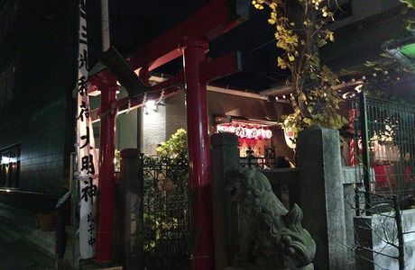 Sanko Inari Shrine