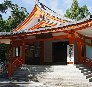 Kumano Hayatama Taisha