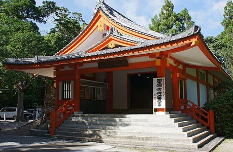 Kumano Hayatama Taisha