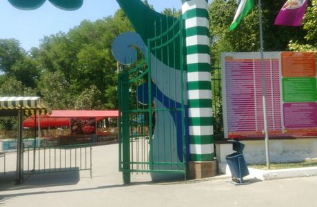 Lokomotiv Amusement Park