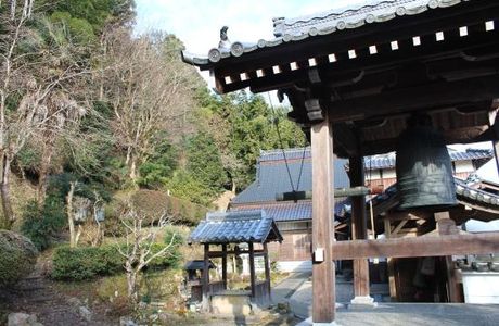 Koto Fall