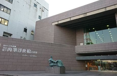 Iwaki City Art Museum