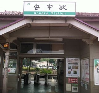 Old Kumanodaira Station