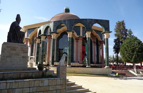 Bektashi World Center
