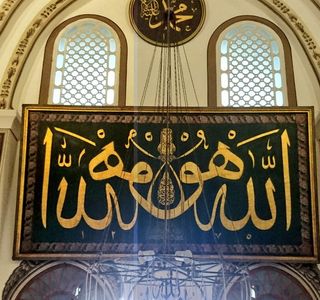 Cami de Cardemeller - Font del Bisbe