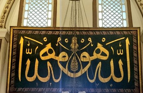 Cami de Cardemeller - Font del Bisbe