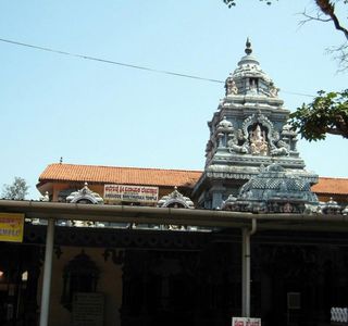 Anegudde Vinayaka Temple