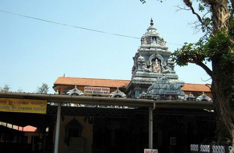 Anegudde Vinayaka Temple