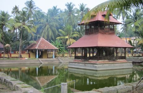 Cochin Cultural Centre
