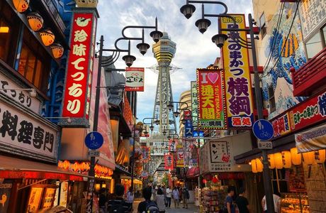 Tsutenkaku