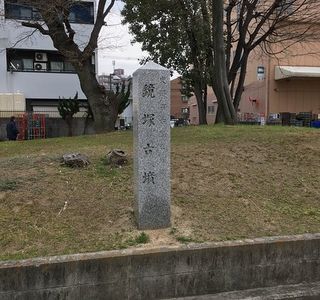 Chayama Ancient Tomb