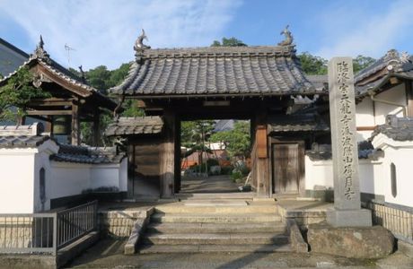 Unmon-ji Temple