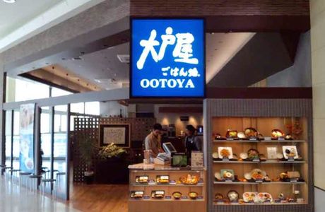 Aeon Nago Shopping Center