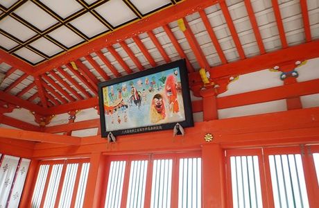 Yatsushiro Shrine