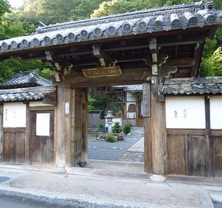 Kochu-ji Temple