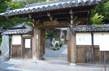 Kochu-ji Temple