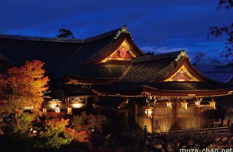 Kitano Tenmangu Shrine