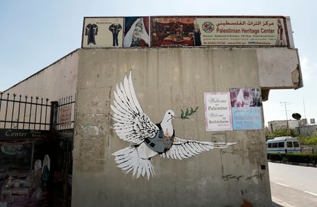 Palestinian Heritage Center