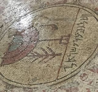 Shalom Al Yisrael Synagogue