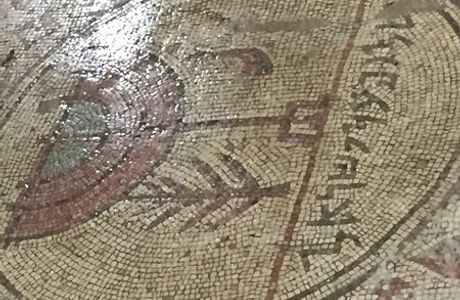 Shalom Al Yisrael Synagogue