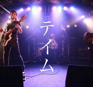 X-pt.