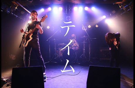 X-pt.