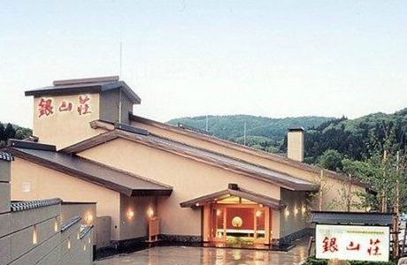 Ginzanso Onsen