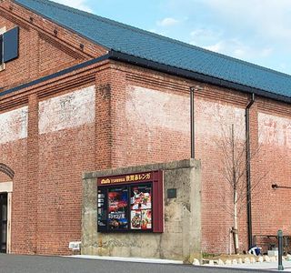 Tsuruga Warehouses