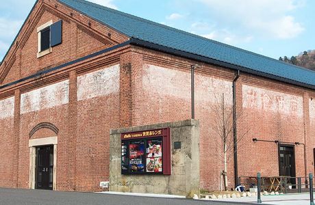 Tsuruga Warehouses