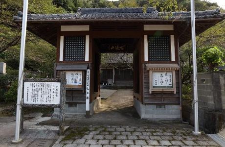 Kurikara Fudoji Temple