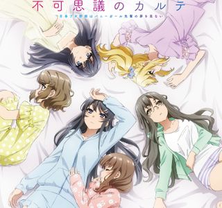 Yuyu Land