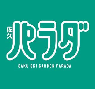 Parada