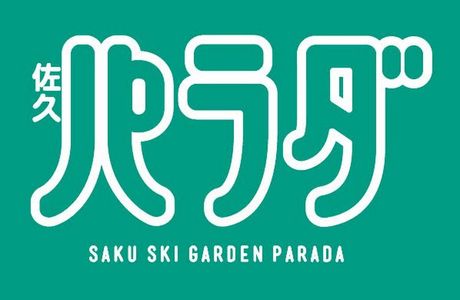 Parada