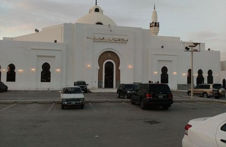 King Khalid Grand Mosque