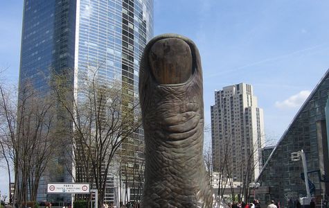 Sculpture Utsurohi 1